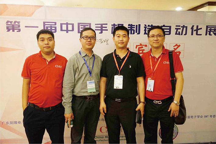 Anda nahm an der ersten Ausstellung zur Automatisierung der Herstellung von Mobiltelefonen in China teil