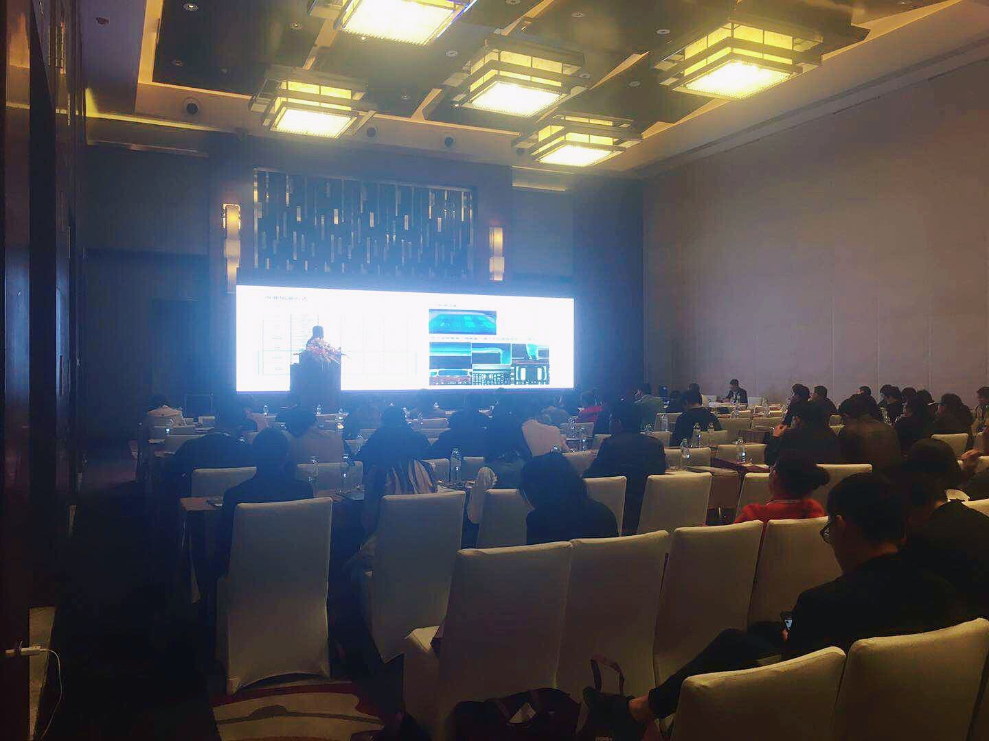 2018 CEIA Electronic Intelligent Manufacturing Series Forum (Chongqing Station)